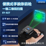 Eyoyo-EY-027 Portable Two-Dimensional Wrist Barcode Gloves Wireless Barcode Scanner Bluetooth Scanne