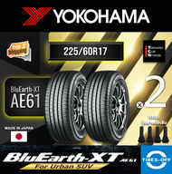 Yokohama 225/60R17 BluEarth-XT AE61 ยางใหม่ ผลิตปี2024 ราคาต่อ2เส้น (Made In Japan) มีรับประกันจากโรงงาน แถมจุ๊บลมยางต่อเส้น ยางขอบ17 ขนาด 225 60R17 AE61 จำนวน 2 เส้น