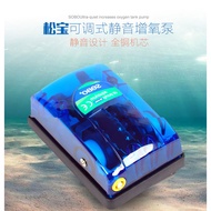 Oxygen Pump Oxygen Pump Oxygen Pump Fish Tank Oxygen Pump Oxygen Pump Single Head Oxygen Pump Free A