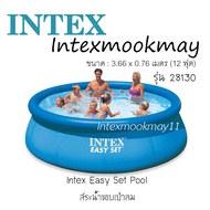 Intex 28130 Easy set pool สระน้ำขอบเป่าลม ขนาด 12 ฟุต