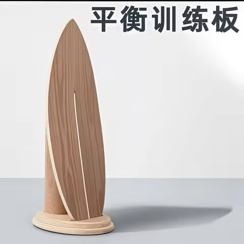 Extra-Large Eco-Friendly Birch Slant Board Natural Balance Board