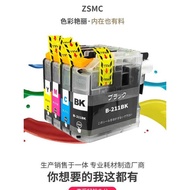 Suitable for brother LC211 Ink Cartridge brother DCP-J963N J962N J968N MFC-J880N J730DW J830DW J9DW 