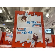 < Costco Daigou > Kinder Double Chocolate Kinder Funny Egg Kinder Bueno Kinder Joy