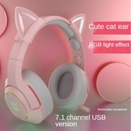 Cat's ear game headset headset wired girl's Pink electronic competition headset computer game headse