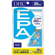 DHC EPA 30天