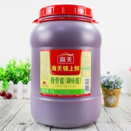 Sauce One Barrel Pork Ribs Cooking Hot Pot 7kg Vegetable Barrel Commercial Pork Ribs Barbecue Brocad
