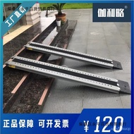 ST/🎫Slope Board Motorcycle Wheelchair Electric Car Loading Stairs Loading Barrier-Free Ramp Board CT2F