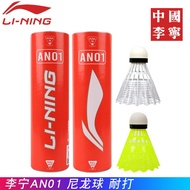 Li Ning Badminton g100/g300/g200 Goose c10 Duck Feather G600/30 Flight Stability Durable Windproof B