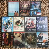 [$200全走] (寰宇版) 香港經典電影港產片 DVD 共11套 一半海水一半火焰 (友情歲月山雞故事 文雀 蜀山 雙城故事 五虎將之決裂 重裝警察 跛豪 妄想 刀槍不入一僧侶 少年阿虎 莫小奇 任