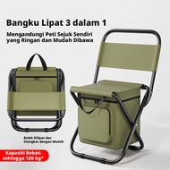 Portable Outdoor Folding Chair Three-in-One Leisure Chair Outdoor Camouflage Leisure Camping Fishing