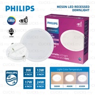 Philips Meson LED Recessed Downlight Round 59449 59464 59466 Lampu Mentol SIRIM APPROVED
