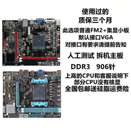 AM3 AM3+ Motherboard for Integrated Graphics FM1 FM2 FM2+ Motherboard for Dedicated GPU DDR3