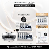 LANCÔME ADVANCED GENIFIQUE EYE CREAM 15 ML ลังโคม ครีมทารอบดวงตา เพื่อผิวรอบดวงตาเนียนนุ่ม เต่งตึง ร