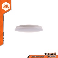 LAMPTAN โคมไฟเพดาน LED 24 วัตต์ รุ่น STAR (Day Light) |ZWF|