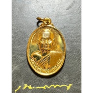 Coin Age 84 Years 37 Luang Pho Thong Plus Golden Bush Temple Saraburi