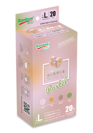 便利妥 - 3D成人護理口罩-粉四色(大碼)(20片)(獨立包裝) x2盒