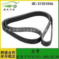 31251046/Berlaku untuk VOLVO Volvo S80/XC90 Tali Pinggang Enjin 6PK1200