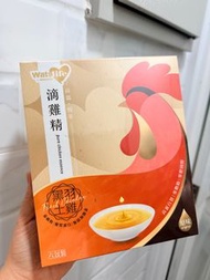 元朗/揸車外出交收$138！（原$259全新冇拆包裝 屈臣氏 WATSLIFE 滴雞精 (原味)50毫升 X 6包