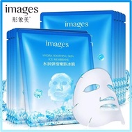 IMAGES Hydra Soothing Skin Face Mask Ice Moisturizing Facial Mask