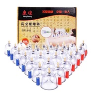 【Ready Stock 】32 Cups / Set Cupping Cup Cupping device Chinese Medical Vacuum Body Cupping Therapy