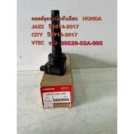 Ignition Coil HONDA JAZZ 2014-2017 CITY 2014-2017(30520-55A-005)