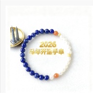 ⭐Jewelry 5A Natural Lapis Lazuli White Shell Bead Bracelet Girl Free Girlfriends Fashion Simple Styl