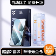 Smartdevil miếng bảo vệ màn hình cho Poco F6 Pro Poco F7 Ultra Poco F7 Pro Redmi K70 Pro Redmi K80 P