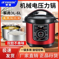 Hemisphere Electric Pressure Cooker 304 Stainless Steel Gallbladder High Pressure Cooker Mechanical 