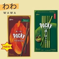 【Bundle of 6】Glico Pocky Limited Edition (Cacao 60% / Intense Rich Matcha) 2 bags x 6 【Direct from J