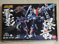 超合金魂 忍者戰士飛影 零影 爆龍 海魔 Soul of Chogokin GX-56