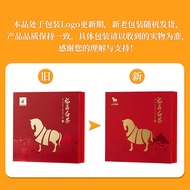 White Peony Tea Gift Box Bama Tea Fujian Fuding White Tea Cake Tea 200g Holiday Gift#白牡丹茶礼盒八马茶叶 Fuji