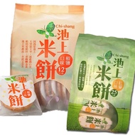 [Chishang Township Farmers' Association] Popular Best-Selling Rice Crackers Series (Salt Pepper/Red 