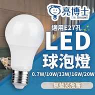 [Dr. Liang] LED Bulb 0.7W 10W 13W 16W 20W E27 E27 e27 led bulb