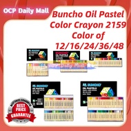 【New】Buncho Oil Pastel Color Crayon 2159 #Buncho #Crayon #OilPastel #2159