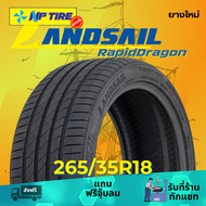 ยาง 265/35R18 LANDSAIL RapidDragon ราคาต่อเส้น  ปี 2024