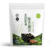 新品【五穀堅果海苔脆片】