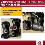 Black Paper Coffee Cup / Coffee Hot Paper Cup / Disposable Paper Cup / Hot and Cold Drink Paper Cup 