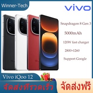 100% ใหม่เดิม Vivo iQOO 12 5G รองรับภาษาไทยและ Google Play สมาร์ทโฟน Snapdragon 8 Gen 3