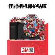 Suitable for Canon Canon R63 Body Film R52 Body Mario 3M Film R62 All-Inclusive Camera Film