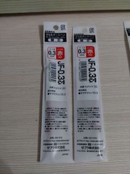 Zebra gel ink rollerball refill JF-0.3 Red sarasa 筆芯