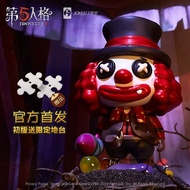 Fifth Personality Q Version Static Doll-Joker Joker Collection Figure