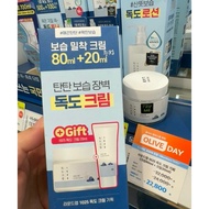 Round Lab Moisturizer 80ml