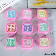 Font Mould Silicone Mould Safe Joy Mung Bean Pastry Ice Skin Epoxy Fondant Mould Printing Tool Bakin