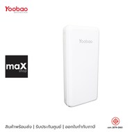 Yoobao แบตเตอรี่สำรอง Power bank 20000 mAh รุ่น S22-WH