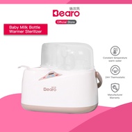 【Free Shipping】BEARO Baby Bottle Milk Warmer Sterilizer bottle warmer baby bottle sterilizer bottle warmer  HB-312E