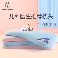 AT/🪁Bobdog Children's Pillow0-6Newborn Baby Pillow Spring and Autumn Baby Pillow Sweat-Absorbent Memory Foam Pillow F7WL