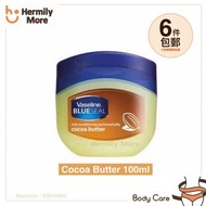Vaseline Blue Seal Cocoa Butter Rich Conditioning Jelly 凡士林  凡士林可可脂護膚潤膚凝露 100ml  💰💰HK$20/1盒💰💰  🎯6盒以上