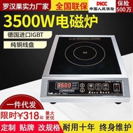 Induction Cooker Commercial High-Power 3500W Flat Hot Stir-Frying Multi-Function 5000W New Style Sto