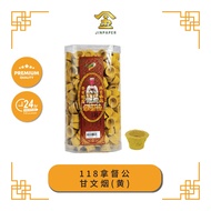 KEMANYAN 118 拿督公甘文烟(黄)【Jinpaper 金纸神料店】