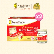 [Bundle of 2] New Moon Superior Bird s Nest with Rock Sugar 75g x 6 bottles